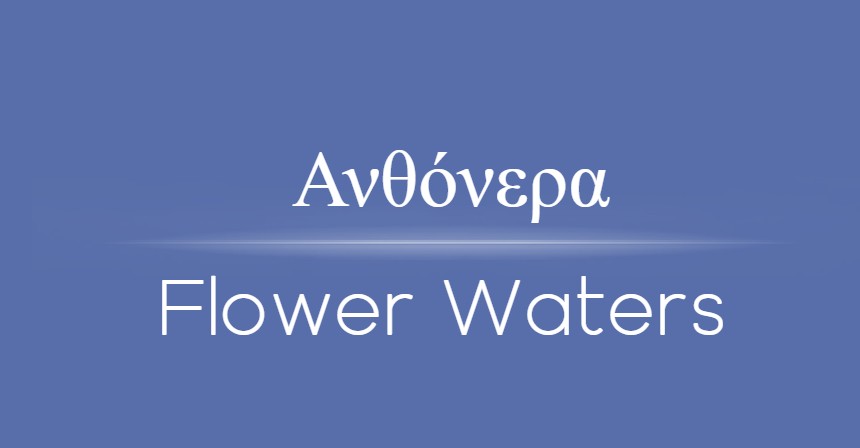 Flower Waters