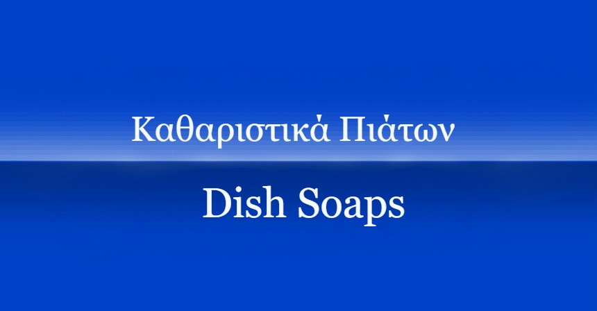 Dish Detergent