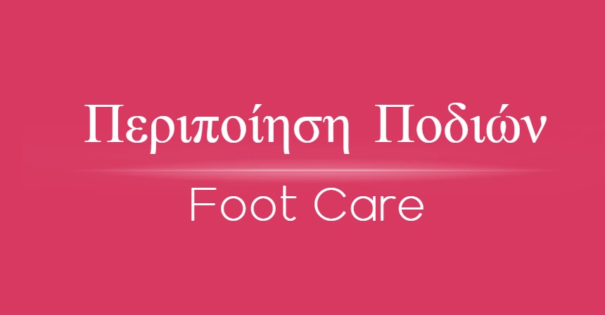 Feet Care