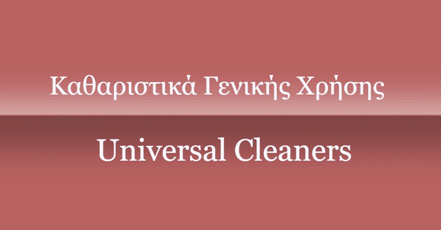 General Purpose Cleaners