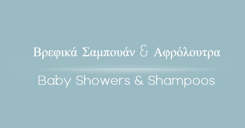 Baby Showers & Shampoos