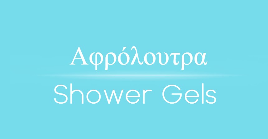 Shower Gels