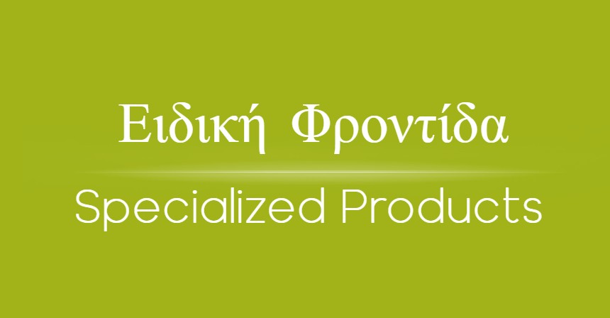 Speciaized Baby Products
