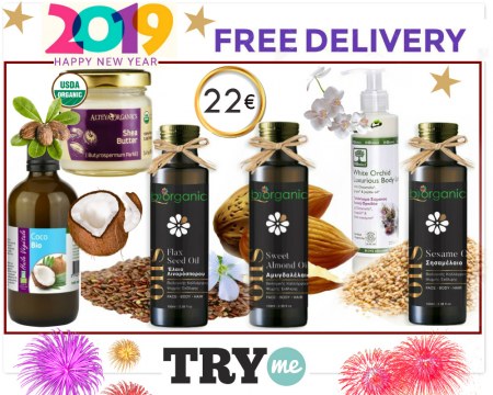 SOLD OUT! Organic Beauty Box -  2019 Try Me Kit