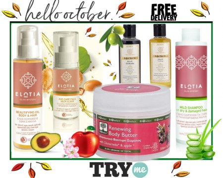 SOLD OUT! Organic Beauty Box -  Hello October Try Me Kit