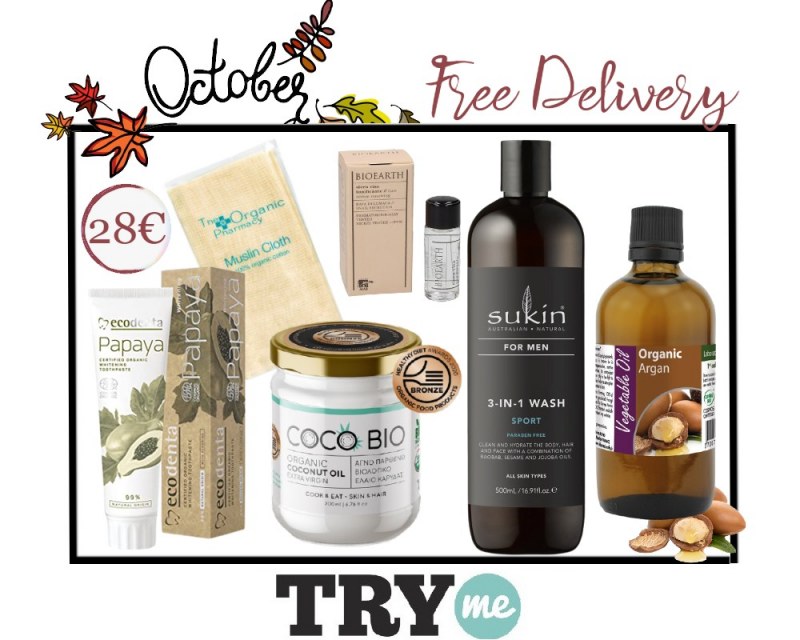 SOLD OUT Organic Beauty Box October Try Me Kit