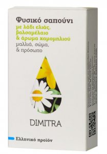 Dimitra Balsam - Olive Oil Soap 