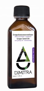 Dimitra Balsam - Grapeseed Oil 100% natural product